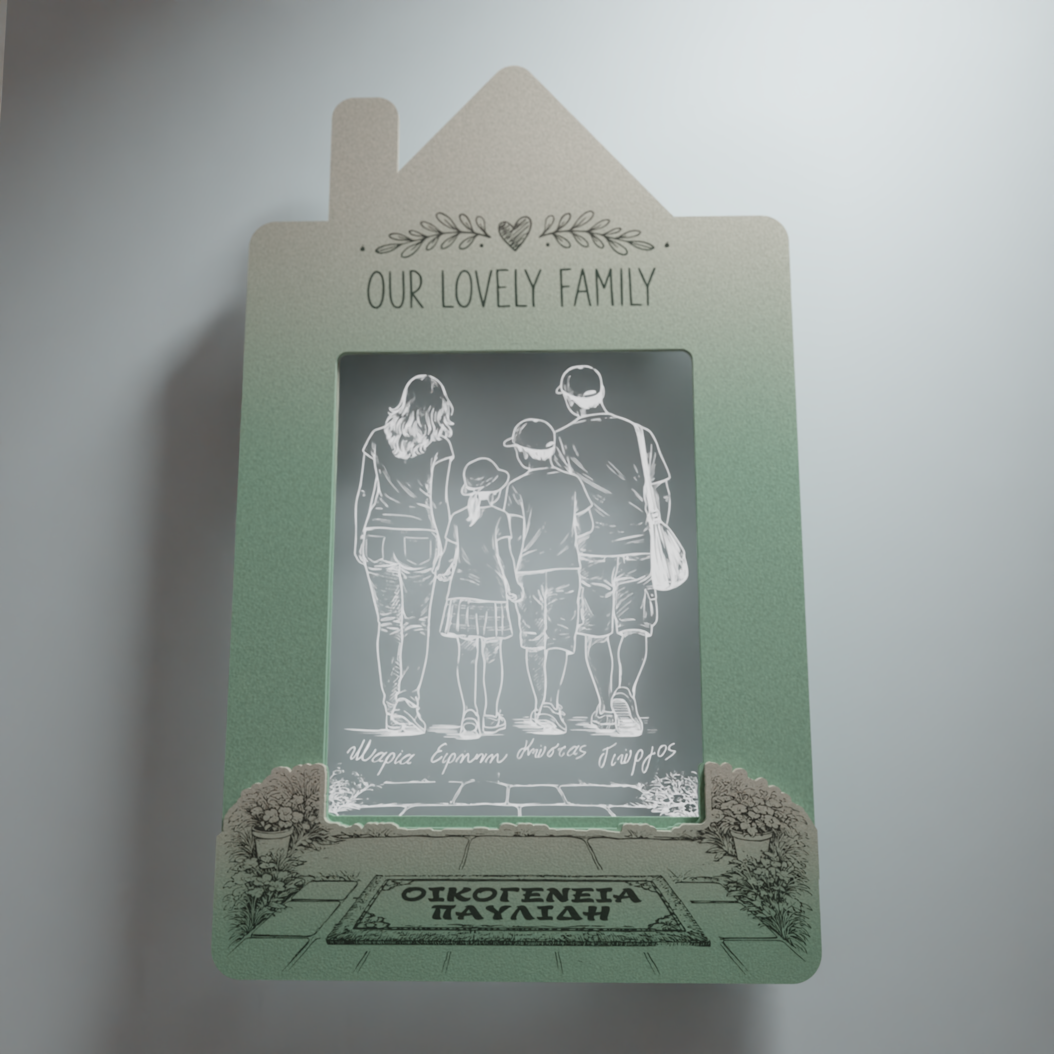 "Our lovely family" | Φωτιζόμενο Προσωποποιημένο Κάδρο με ονόματα οικογένειας (31cm *23cm)
