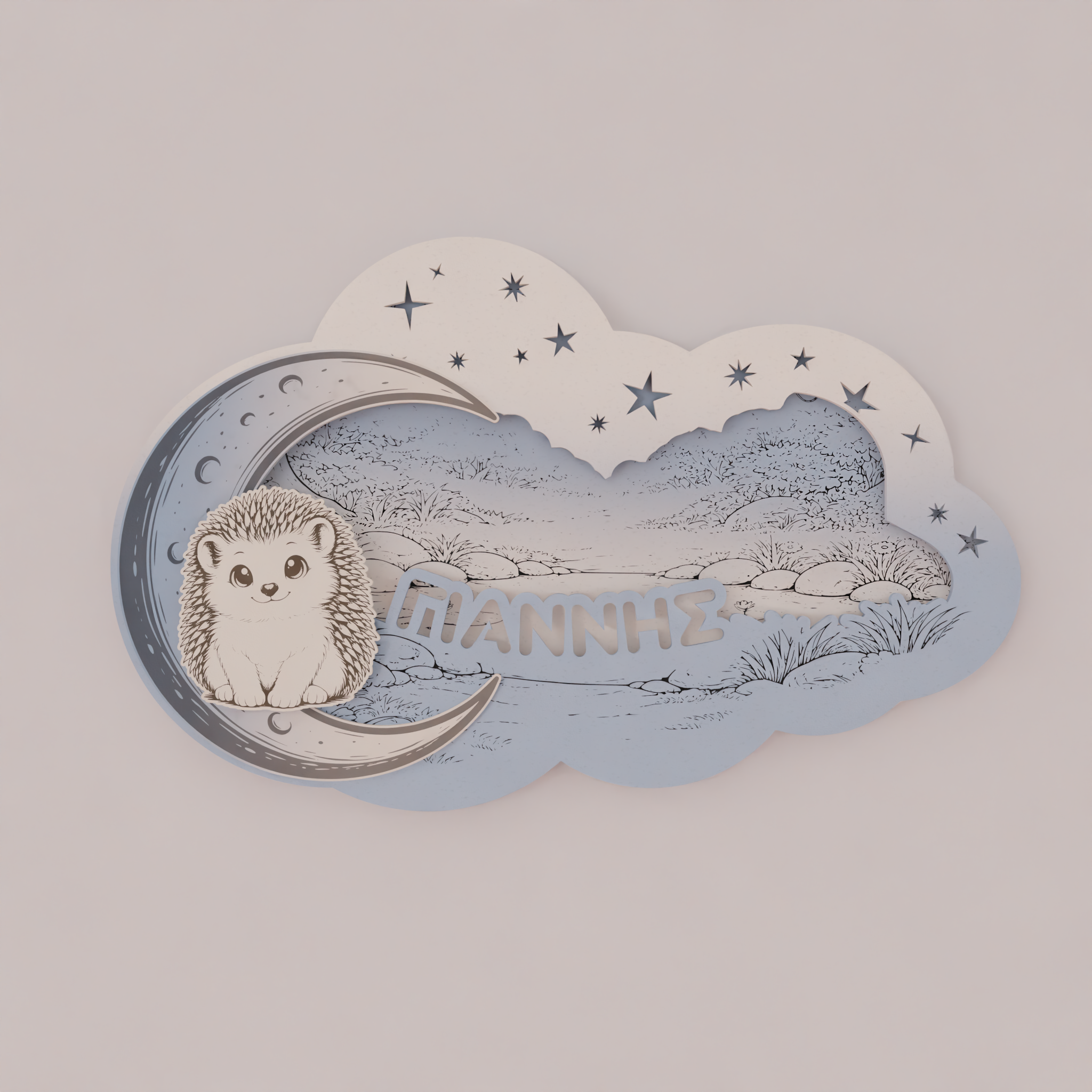 "Cute Hedgehog" | Επιτοίχιο Φωτιστικό σε θέμα "Γλυκό Σκατζοχοιράκι" με όνομα (42cm *27cm)