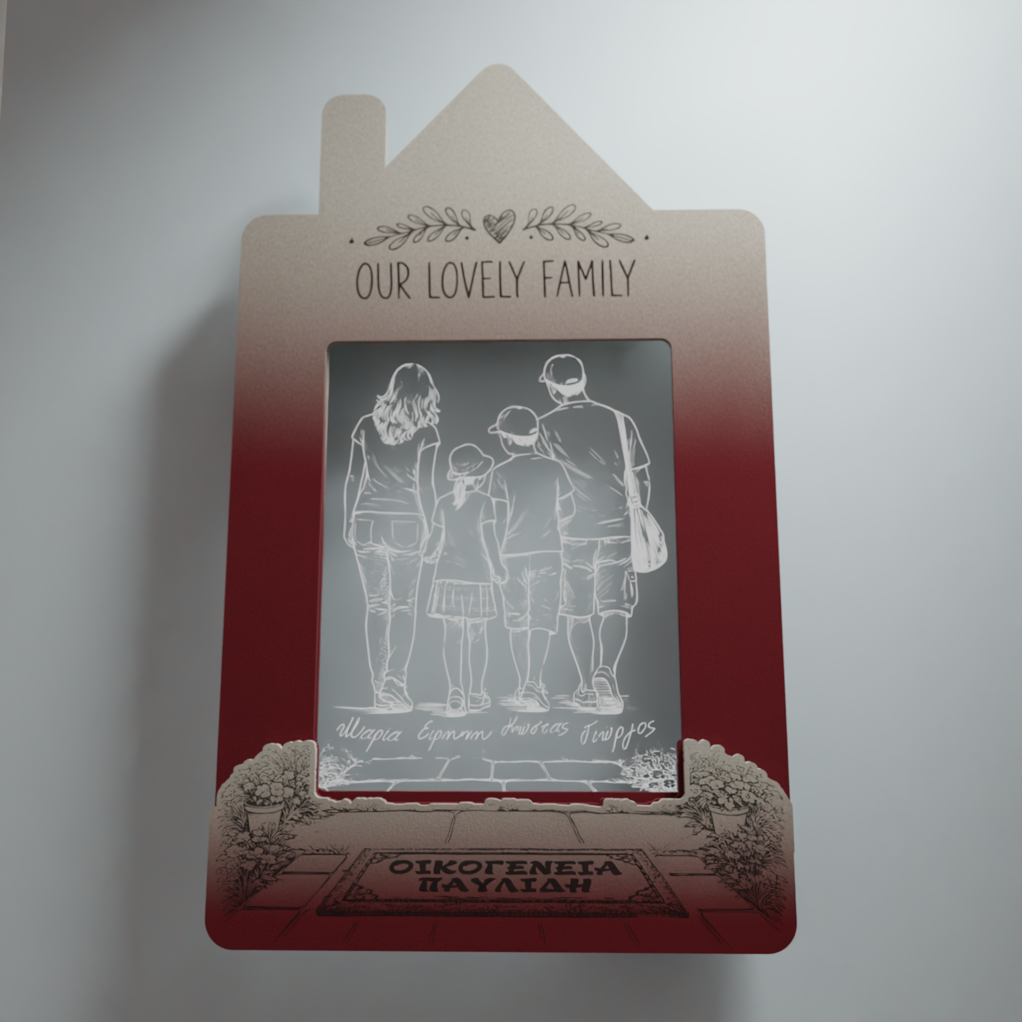 "Our lovely family" | Φωτιζόμενο Προσωποποιημένο Κάδρο με ονόματα οικογένειας (31cm *23cm)