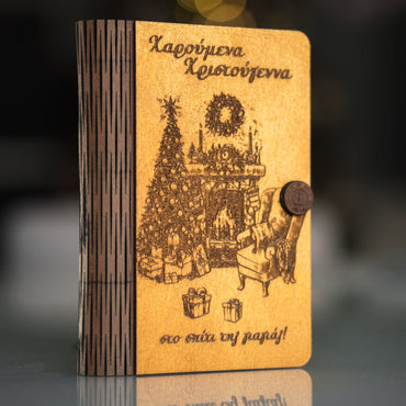 "Christmas at Grandma's "|Ξύλινη Κάρτα Ευχών με Προσωποποιημένο Στολίδι
