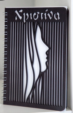 ΠΡΟΣΩΠΟΠΟΙΗΜΕΝΟ ΤΕΤΡΑΔΙΟ "GIRL SHADOW" (23,5 cm x 16,5 cm)
