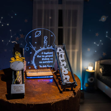 "Μικρός Πρίγκιπας" Σετ Λαμπάδα και Δώρο Led Φωτιστικό