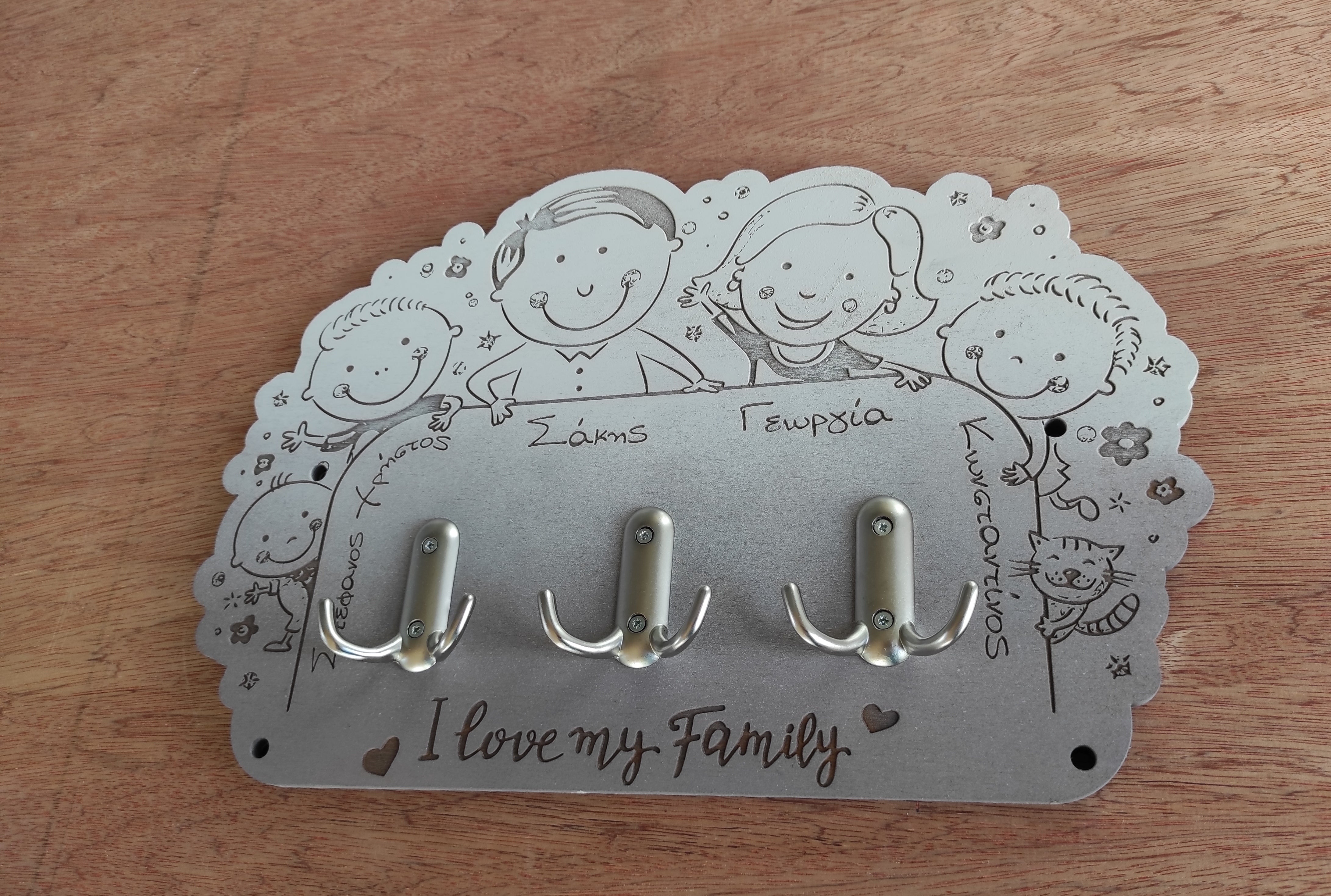 Κρεμάστρα Τοίχου "My Family"