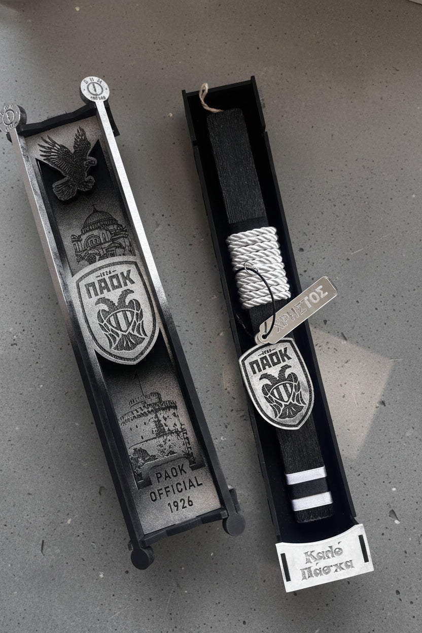 Πασχαλινή Λαμπάδα  "PAOK 1926" με μπρελόκ με όνομα