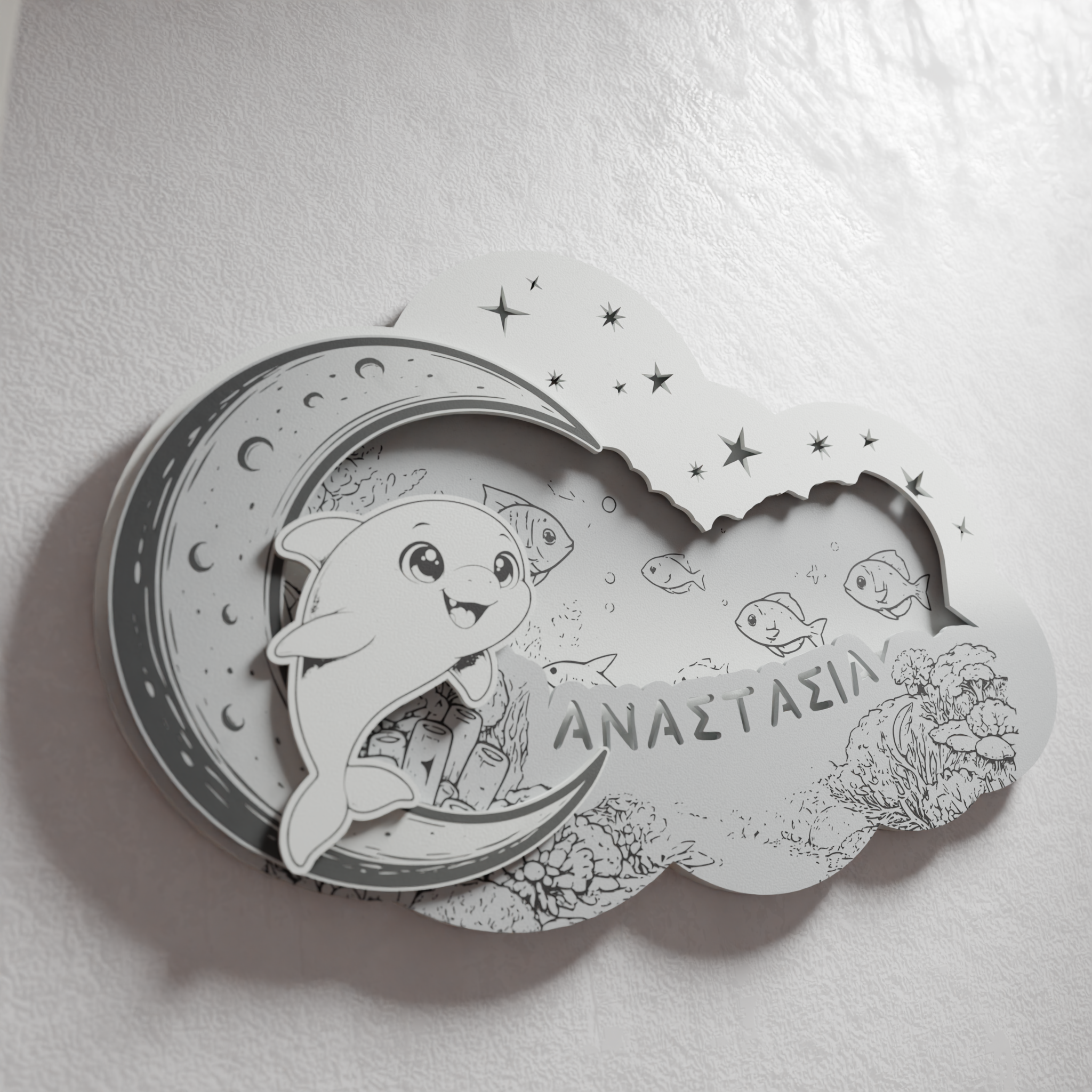 "Baby Doplhin" | Επιτοίχιο Φωτιστικό με όνομα  σε θέμα "Δελφινάκι"