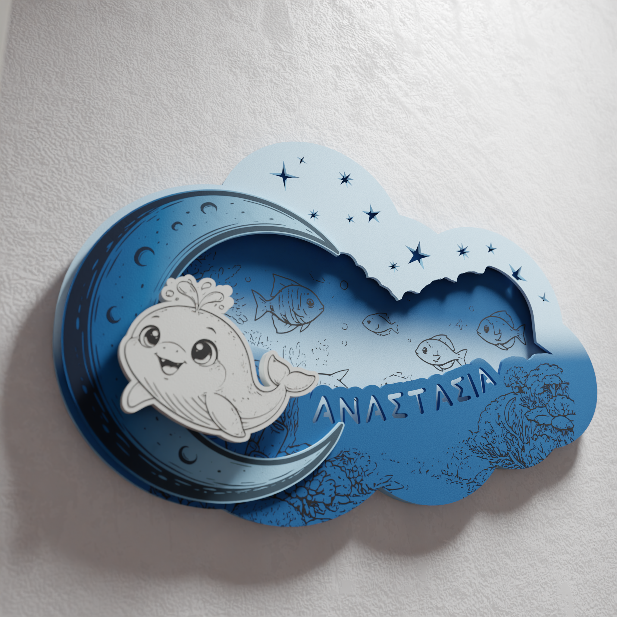 "Baby Whale" | Επιτοίχιο Φωτιστικό με όνομα σε θέμα "Φαλαινάκι"