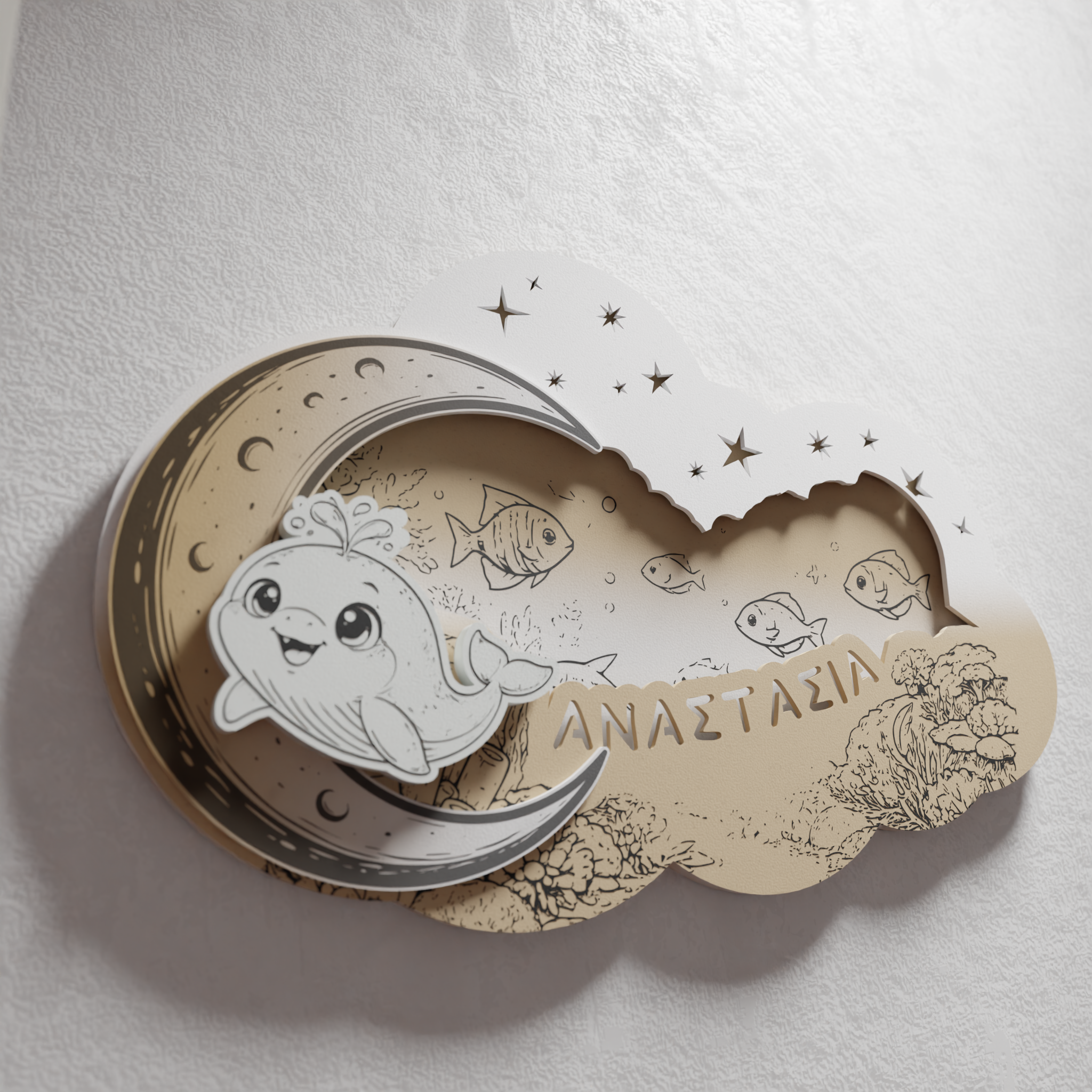 "Baby Whale" | Επιτοίχιο Φωτιστικό με όνομα σε θέμα "Φαλαινάκι"