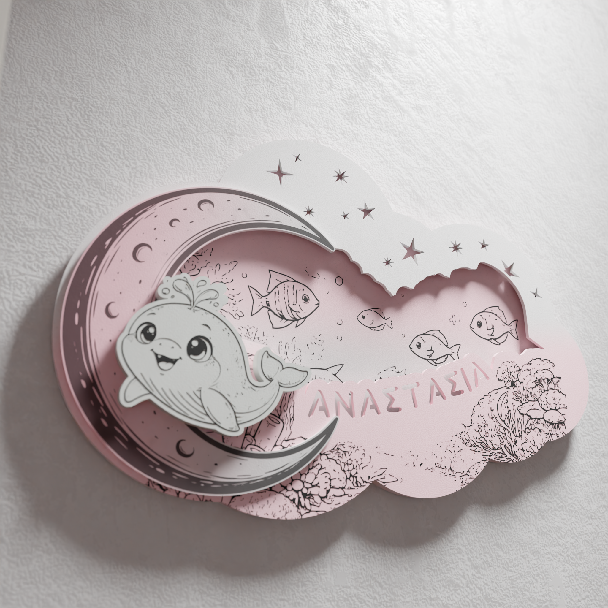 "Baby Whale" | Επιτοίχιο Φωτιστικό με όνομα σε θέμα "Φαλαινάκι"