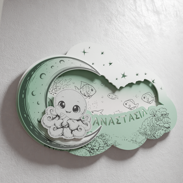 "Baby Octopus" | Επιτοίχιο Φωτιστικό με όνομα  σε θέμα "Χταποδάκι"