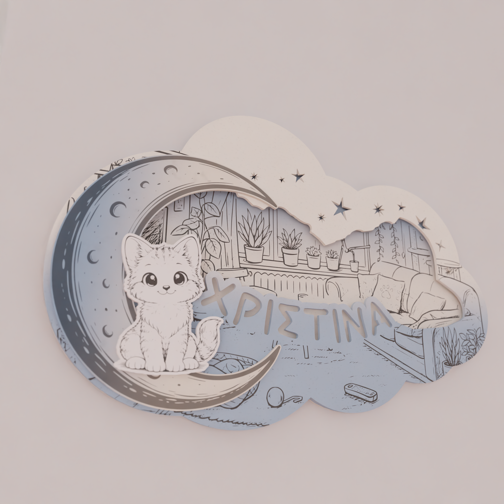 "Cute Puppy" | Επιτοίχιο Φωτιστικό με όνομα  σε θέμα "Κουταβάκι"