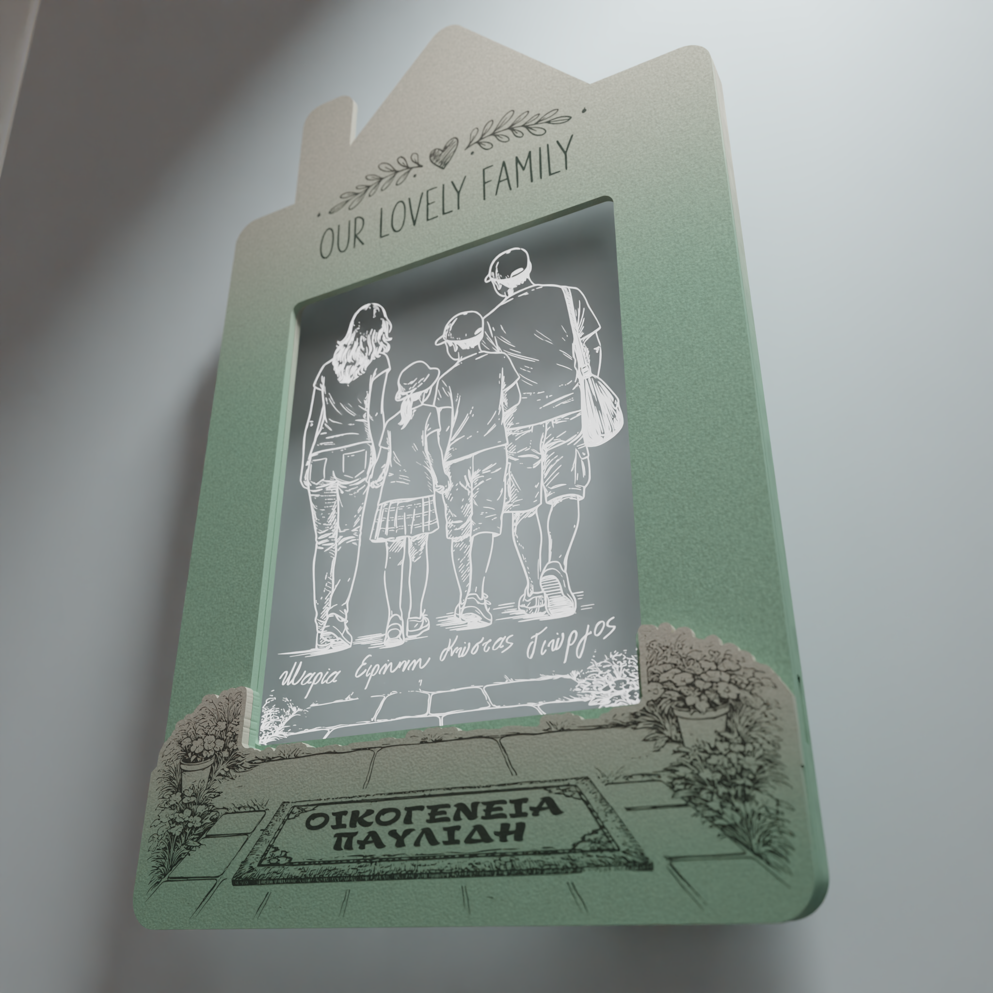 "Our lovely family" | Φωτιζόμενο Προσωποποιημένο Κάδρο με ονόματα οικογένειας (31cm *23cm)