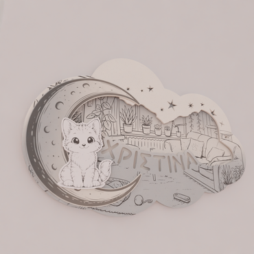 "Sweet Kitty" | Επιτοίχιο Φωτιστικό με όνομα  σε θέμα "Γατούλα"