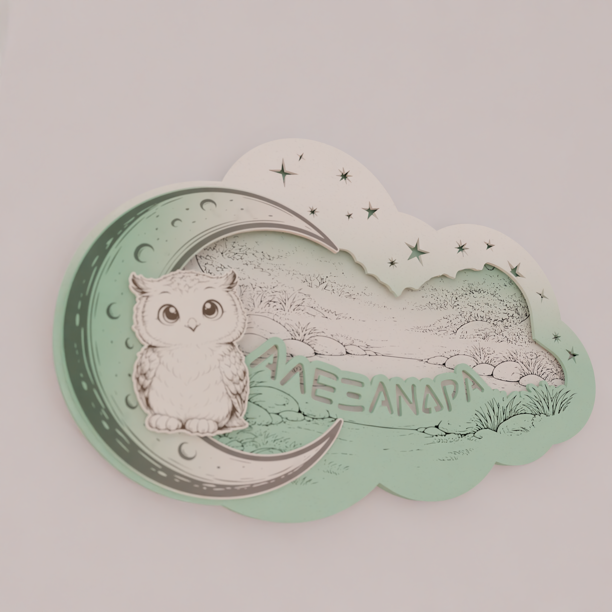 "Cute Owl" | Επιτοίχιο Φωτιστικό σε θέμα "Γλυκιά Κουκουβάγια" με όνομα (42cm *27cm)