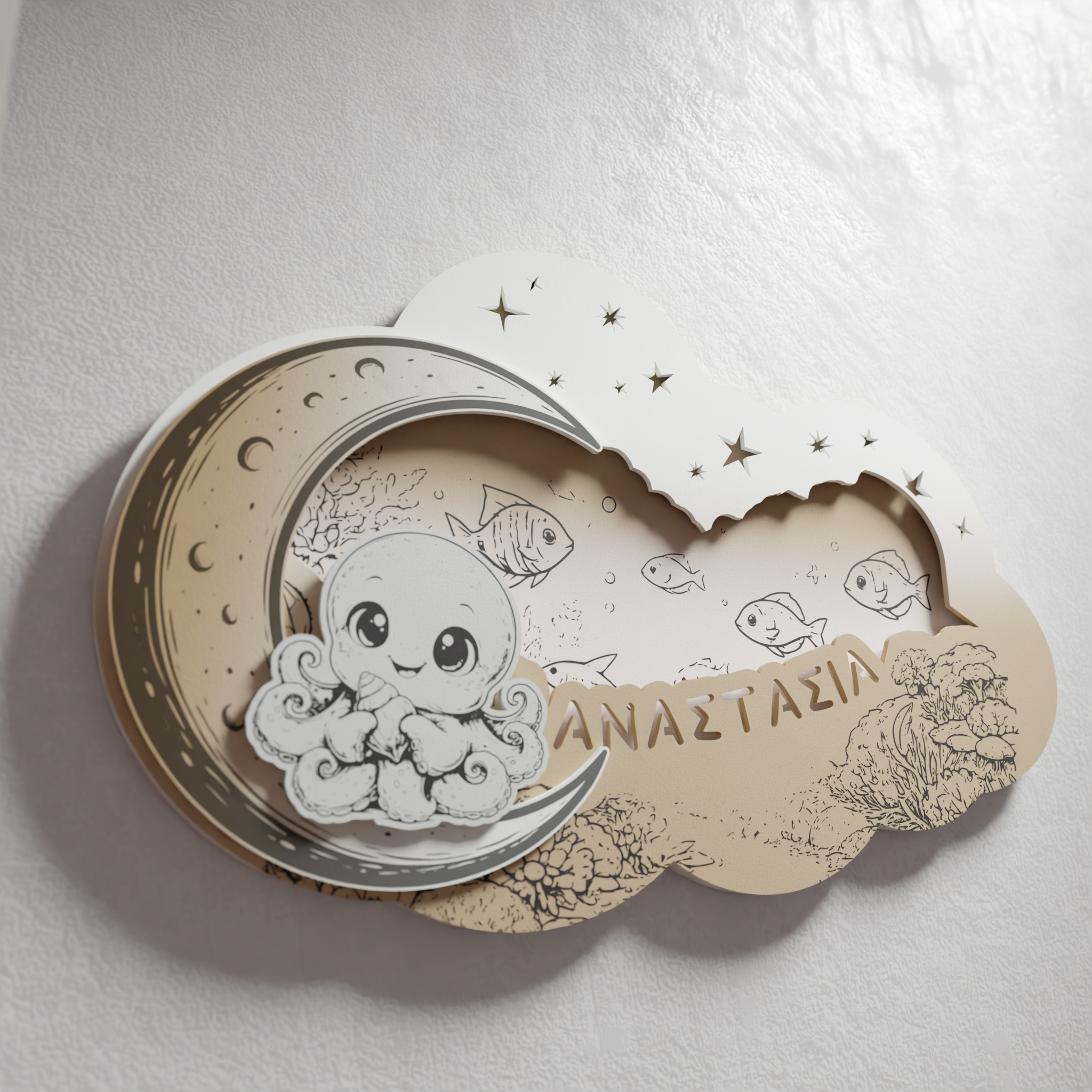 "Baby Octopus" | Επιτοίχιο Φωτιστικό με όνομα  σε θέμα "Χταποδάκι"