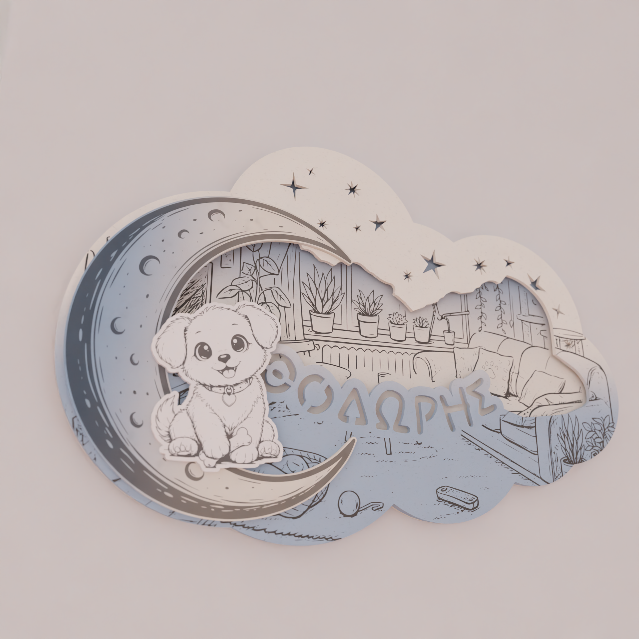 "Cute Puppy" | Επιτοίχιο Φωτιστικό με όνομα  σε θέμα "Κουταβάκι" (42cm *27cm)