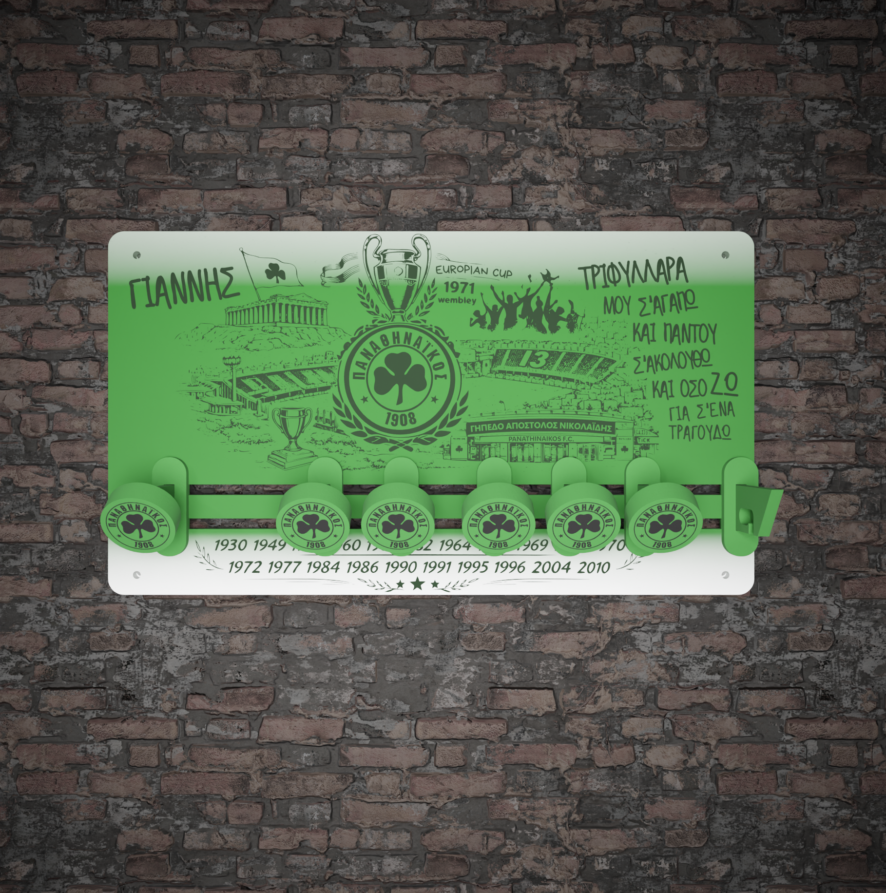 ΠΑΟ Σετ| Πασχαλινή Λαμπάδα "Γήπεδο Λεωφόρος, Στάδιο Απόστολος Νικολαΐδης" & Ξύλινη Κρεμάστρα με Όνομα(36*20cm)