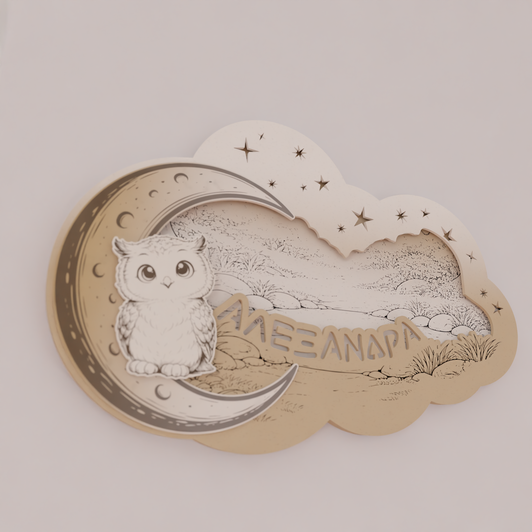 "Cute Owl" | Επιτοίχιο Φωτιστικό σε θέμα "Γλυκιά Κουκουβάγια" με όνομα (42cm *27cm)