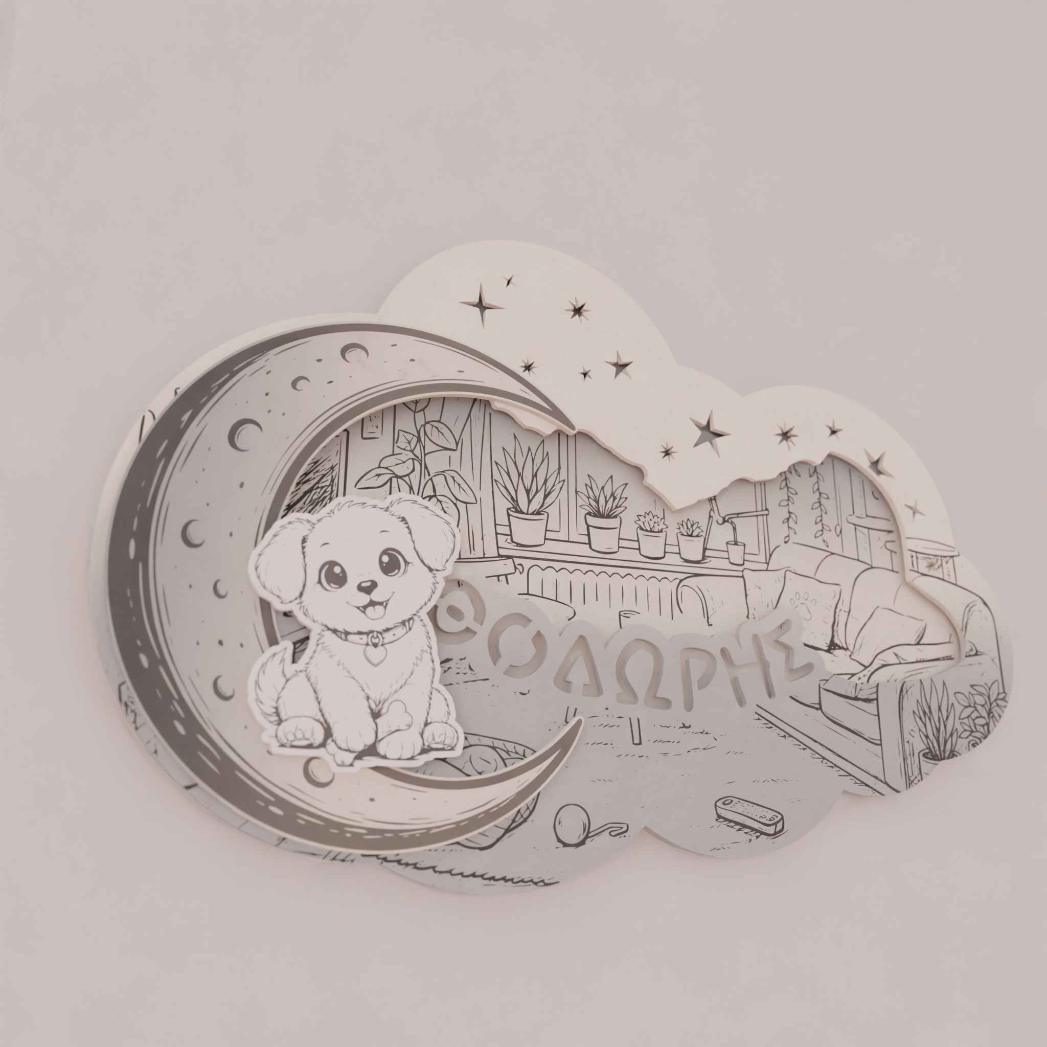 "Cute Puppy" | Επιτοίχιο Φωτιστικό με όνομα  σε θέμα "Κουταβάκι" (42cm *27cm)