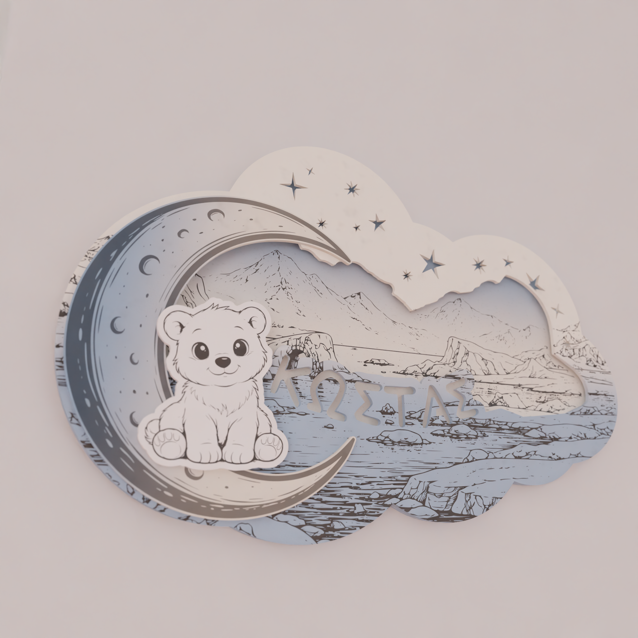"Little Polar Bear" | Επιτοίχιο Φωτιστικό σε θέμα Πολική Αρκουδίτσα με όνομα (42cm * 27cm)