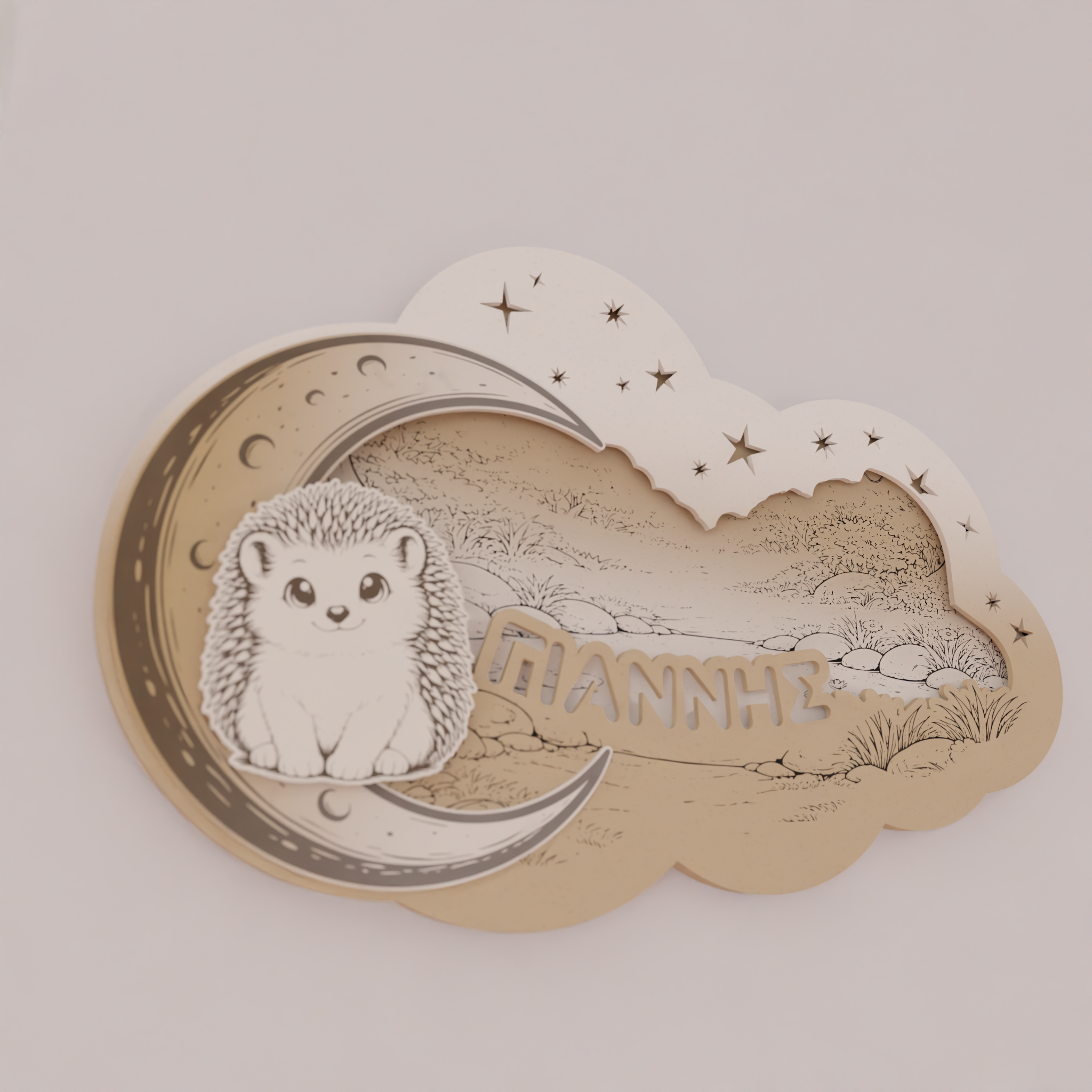 "Cute Hedgehog" | Επιτοίχιο Φωτιστικό σε θέμα "Γλυκό Σκατζοχοιράκι" με όνομα (42cm *27cm)