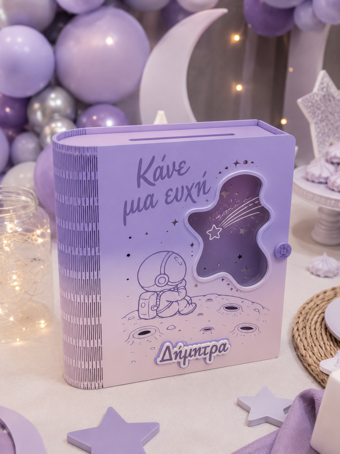 Φωτιζόμενο Ευχολόγιο Κουμπαράς "Little Astronaut" με Όνομα