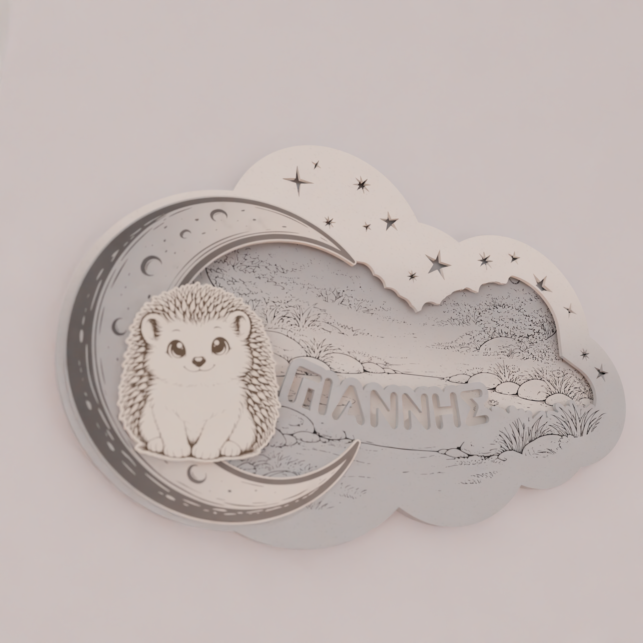 "Cute Hedgehog" | Επιτοίχιο Φωτιστικό σε θέμα "Γλυκό Σκατζοχοιράκι" με όνομα (42cm *27cm)