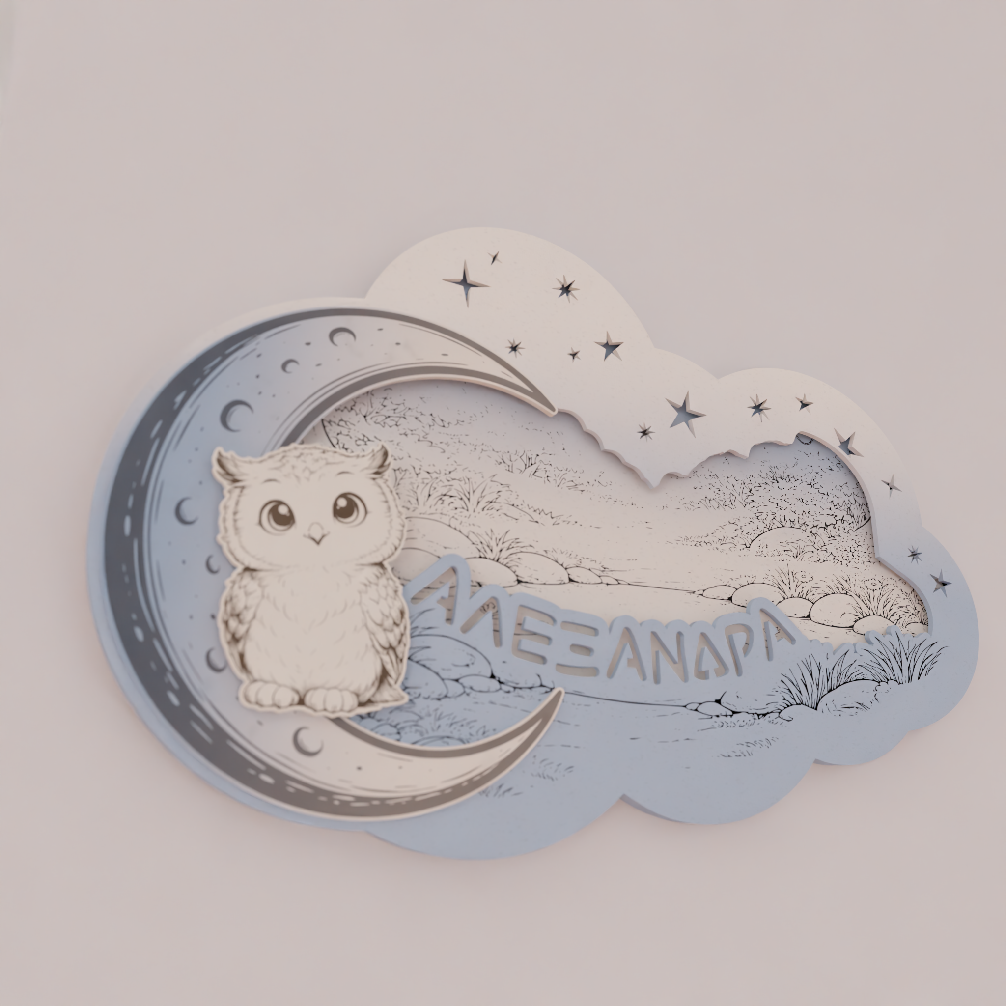 "Cute Owl" | Επιτοίχιο Φωτιστικό σε θέμα "Γλυκιά Κουκουβάγια" με όνομα (42cm *27cm)