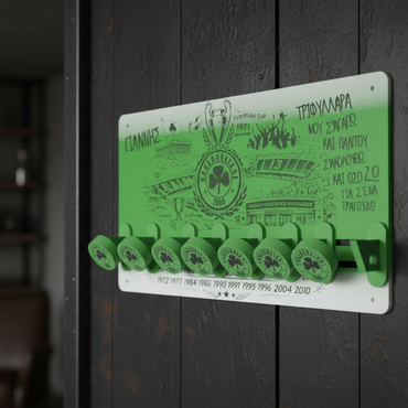 Ξύλινη Κρεμάστρα Τοίχου ΠΑΟ με όνομα της επιλογής σας (36*20cm)