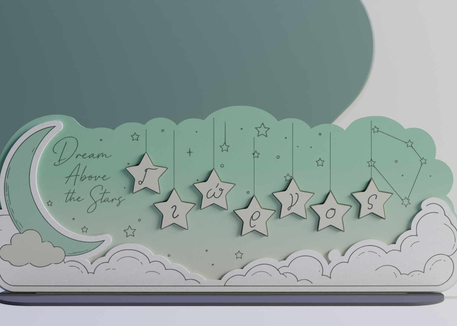Ξύλινο Stand "Above the Stars" με Όνομα σε τρισδιάστατη μορφή αστεριών (επιλογές χρωμάτων)