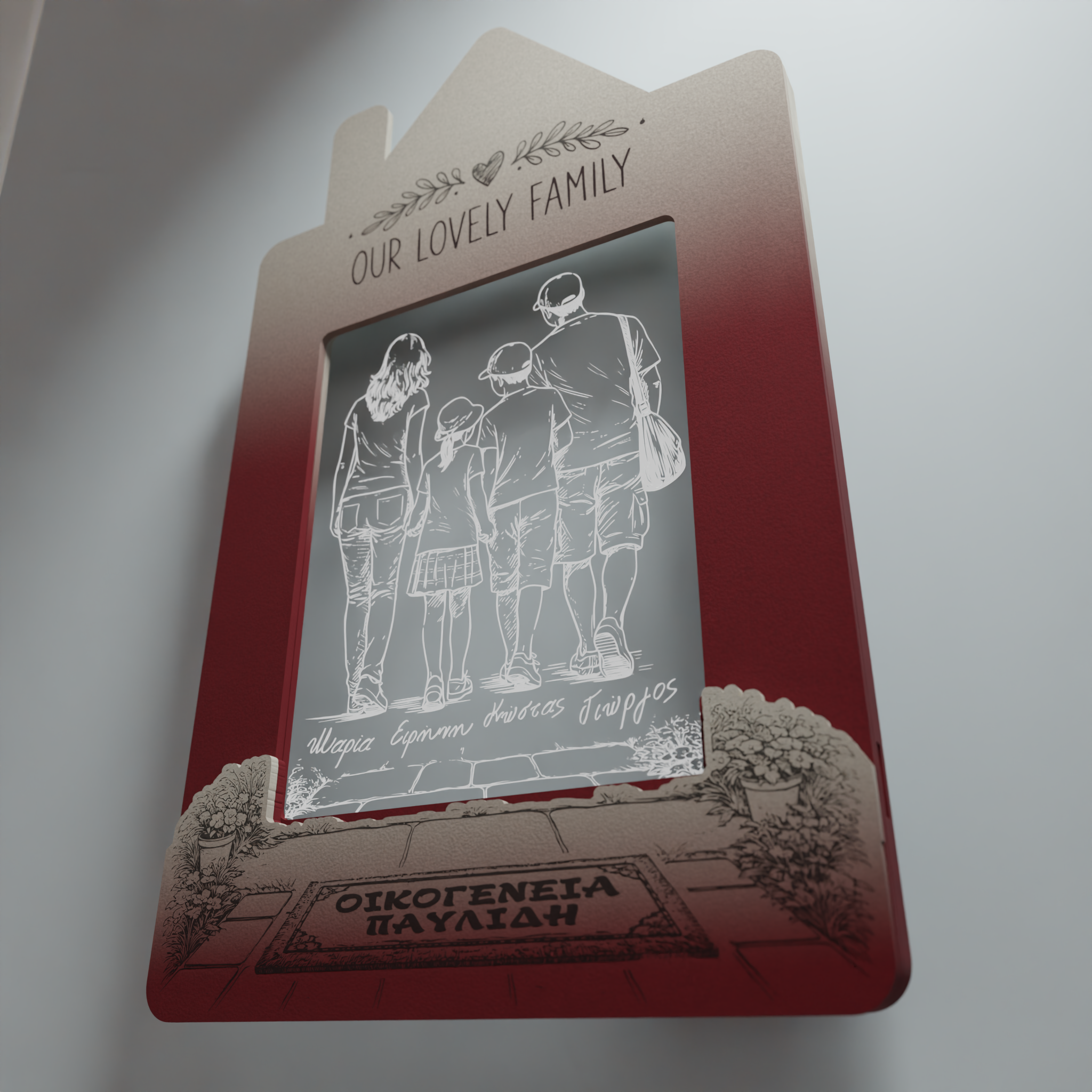 "Our lovely family" | Φωτιζόμενο Προσωποποιημένο Κάδρο με ονόματα οικογένειας (31cm *23cm)