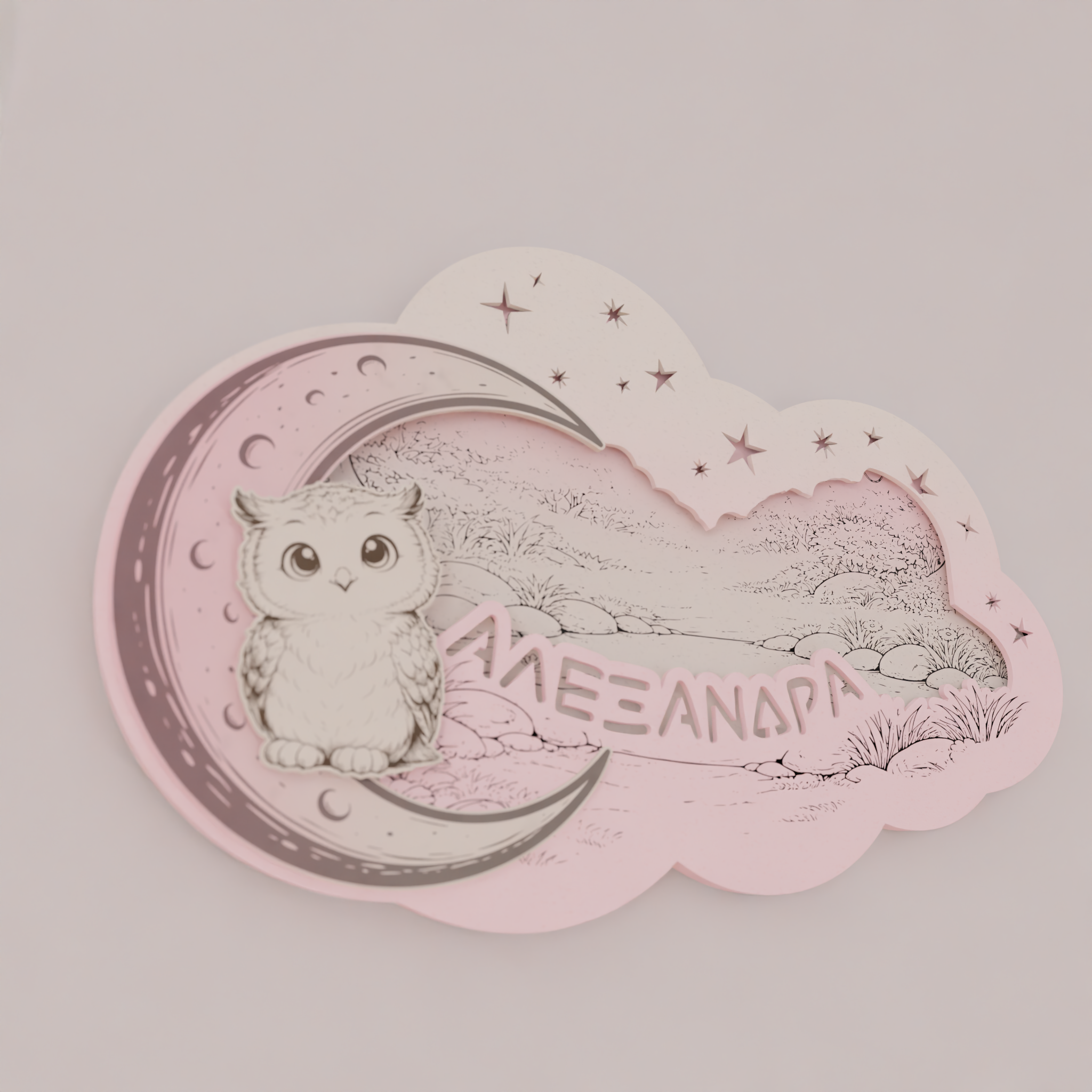 "Cute Owl" | Επιτοίχιο Φωτιστικό σε θέμα "Γλυκιά Κουκουβάγια" με όνομα (42cm *27cm)