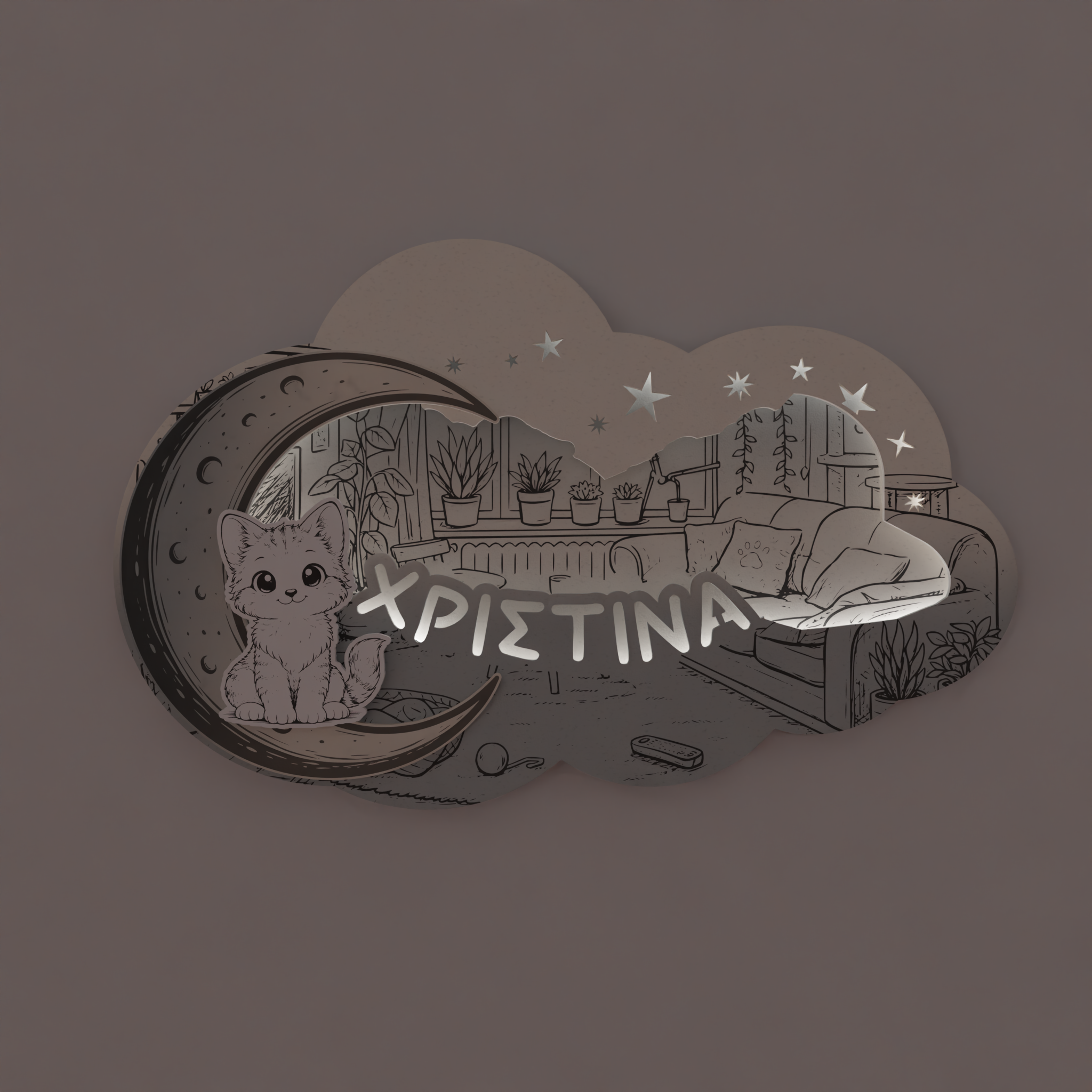 "Cute Puppy" | Επιτοίχιο Φωτιστικό με όνομα  σε θέμα "Κουταβάκι"