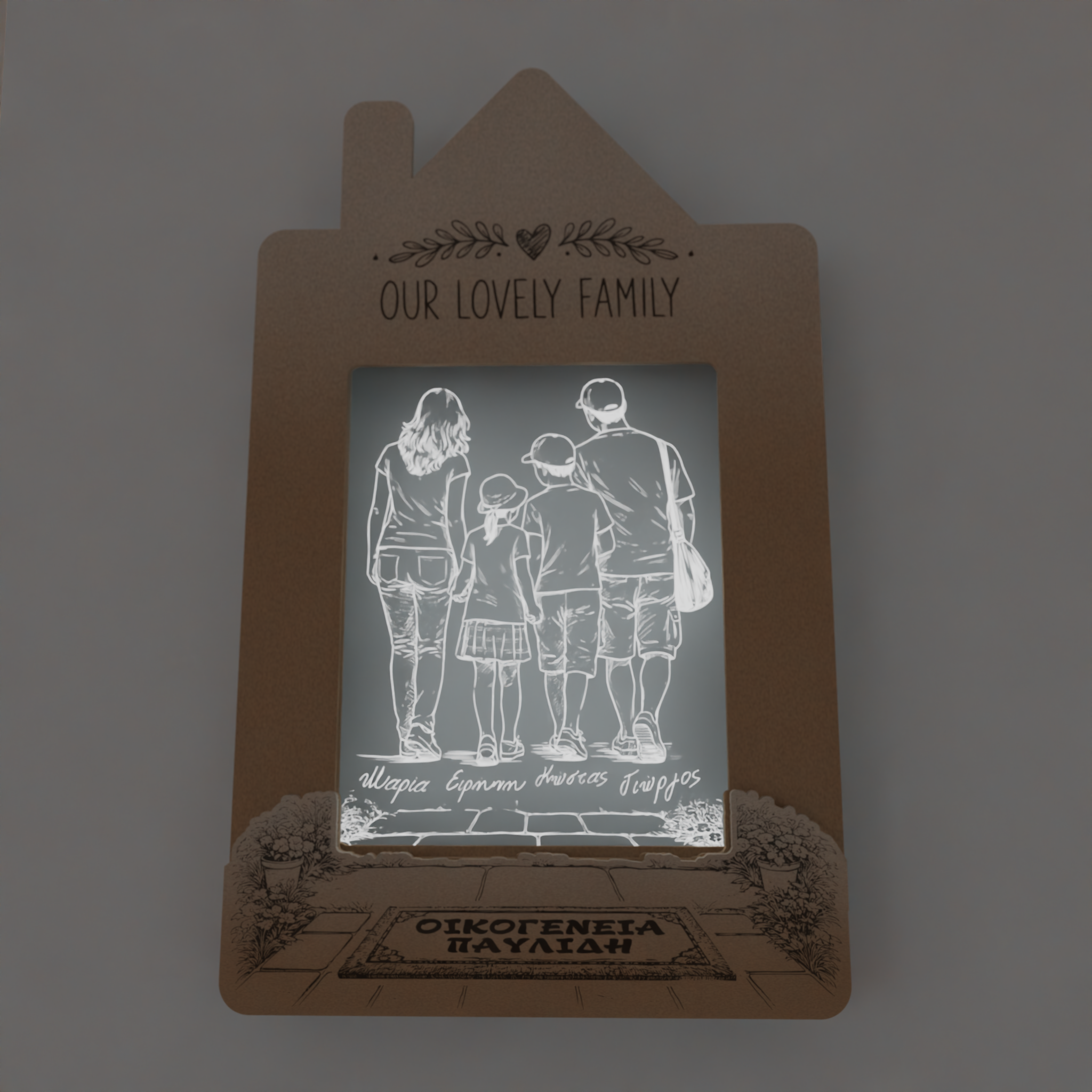 "Our lovely family" | Φωτιζόμενο Προσωποποιημένο Κάδρο με ονόματα οικογένειας (31cm *23cm)