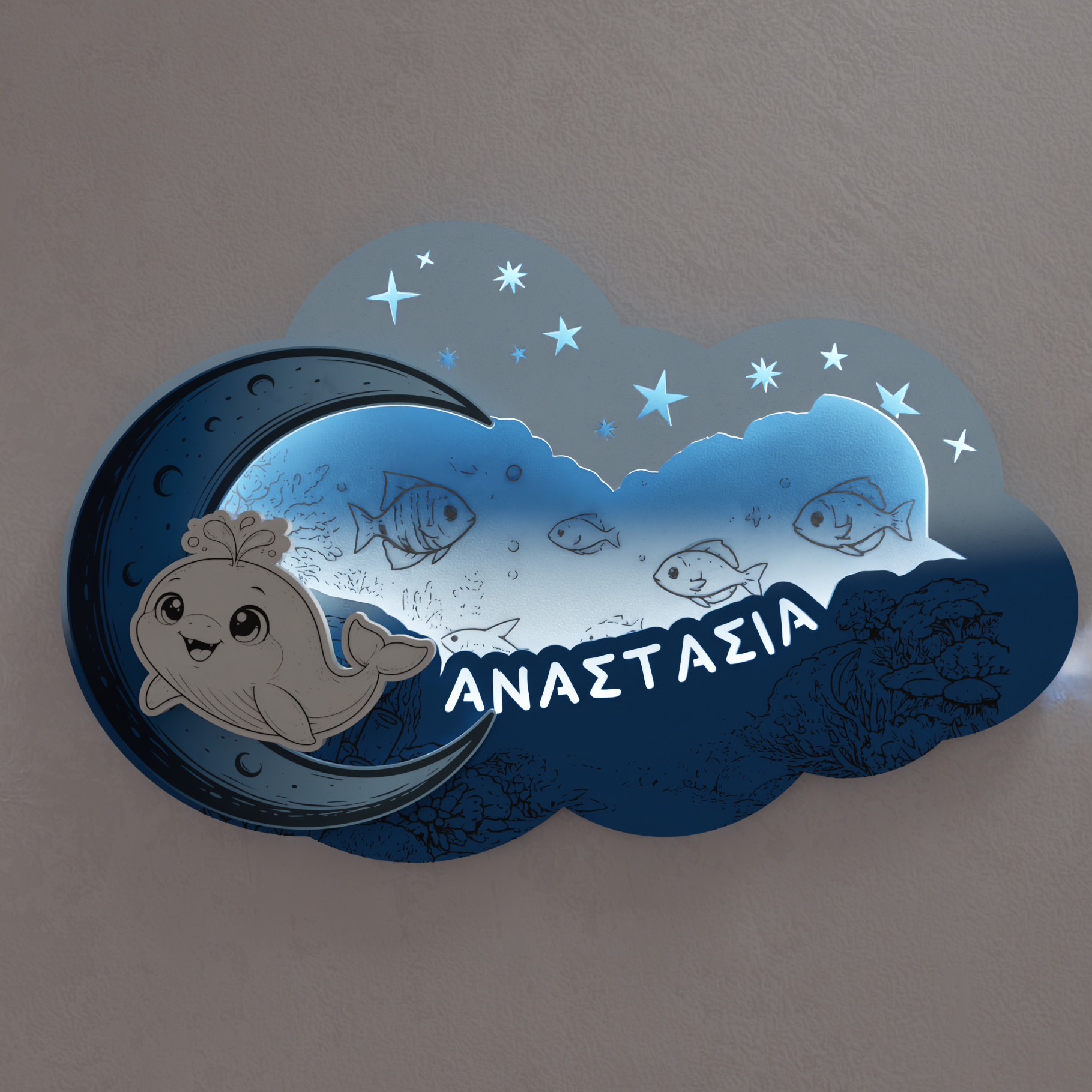 "Baby Whale" | Επιτοίχιο Φωτιστικό με όνομα σε θέμα "Φαλαινάκι"