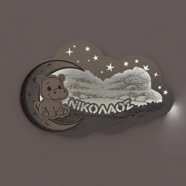 "Little Hippo" | Επιτοίχιο Φωτιστικό σε θέμα Μικρό Ιπποποταμάκι με όνομα (42cm *27cm)