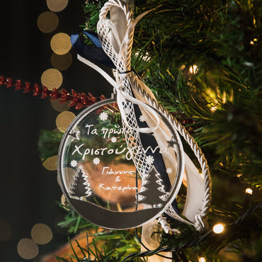 Στολίδι Ασημί Plexiglass "Τα πρώτα μας Χριστούγεννα μαζί" με Ονόματα (11cm)