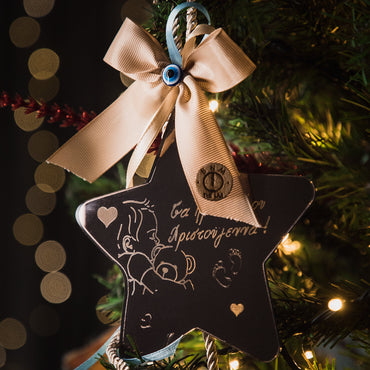 Plexiglass Αστέρι "Τα πρώτα μου Χριστούγεννα" με επιλογές απόχρωσης