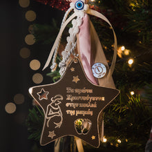 Translation missing: el.sections.featured_product.gallery_thumbnail_alt 