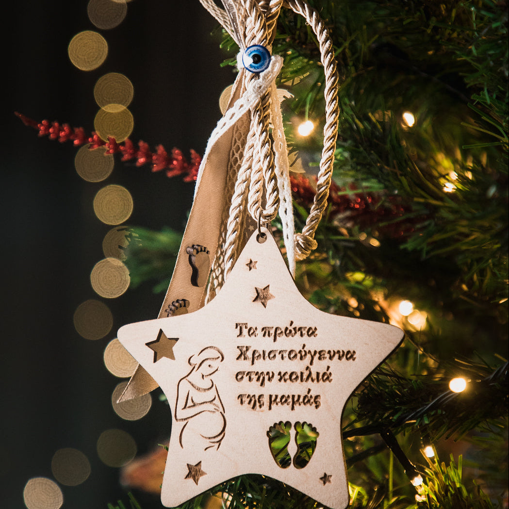 Ξύλινο Στολίδι Aστέρι 