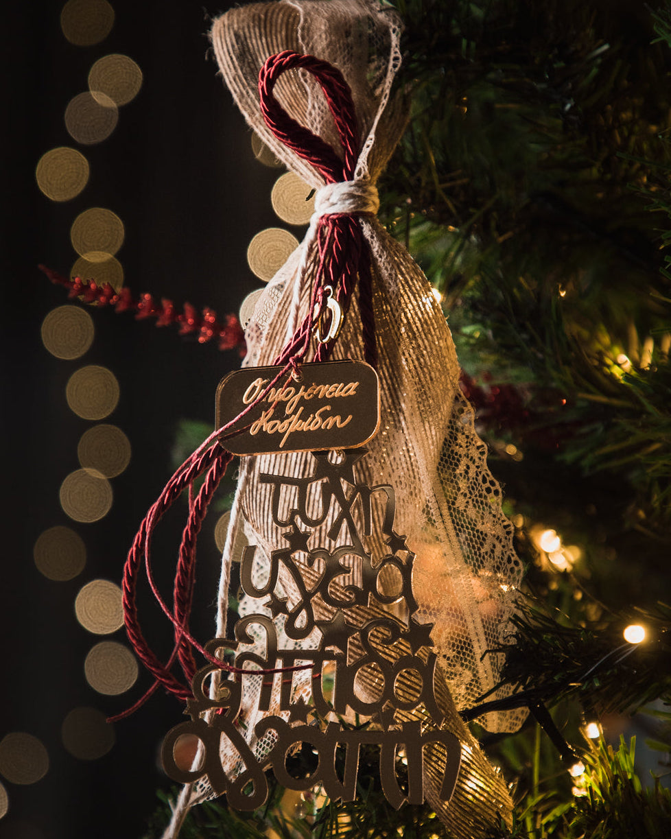 Κρεμαστό Γούρι Χρυσό Plexiglass 