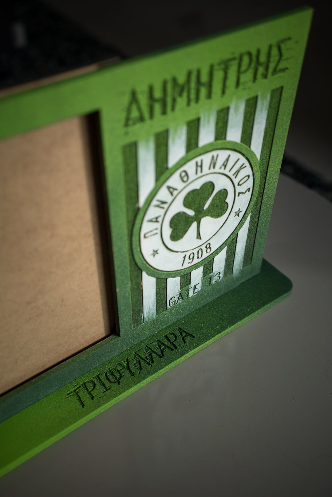 ΠΑΟ Σετ| Πασχαλινή Λαμπάδα & Ξύλινη Κορνίζα με Όνομα