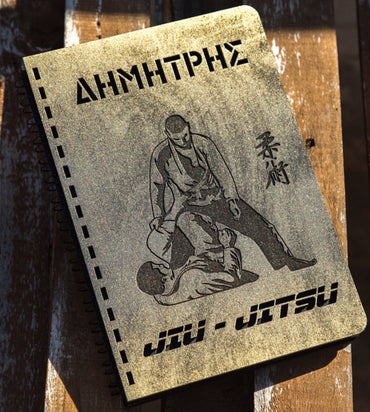Ξύλινο Τετράδιο "Jiu Jitsu" με Όνομα