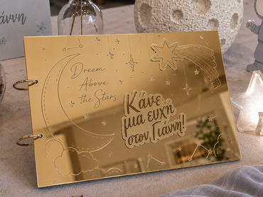 Προσωποποιημένο Gold Plexiglass Ευχολόγιο Βάπτισης "Dream Above the Stars"