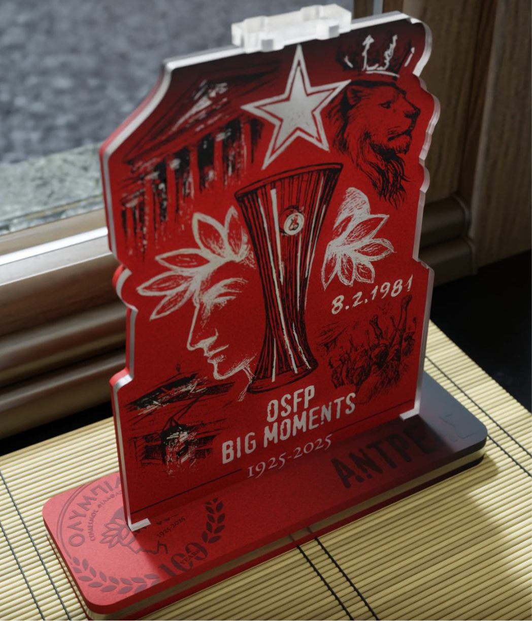 "RED HISTORY THRILOS" Επιτραπέζιο Φωτιστικό  με Ξύλο & Plexiglass (17cm * 25cm)