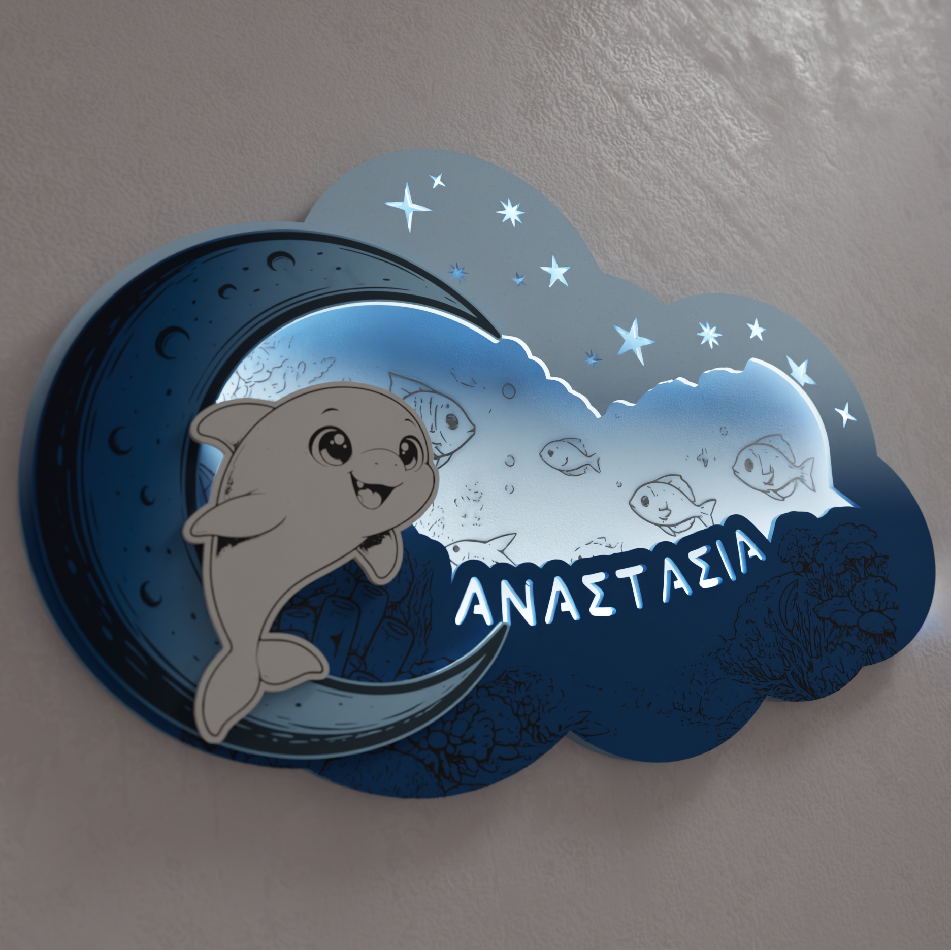 "Baby Doplhin" | Επιτοίχιο Φωτιστικό με όνομα  σε θέμα "Δελφινάκι"