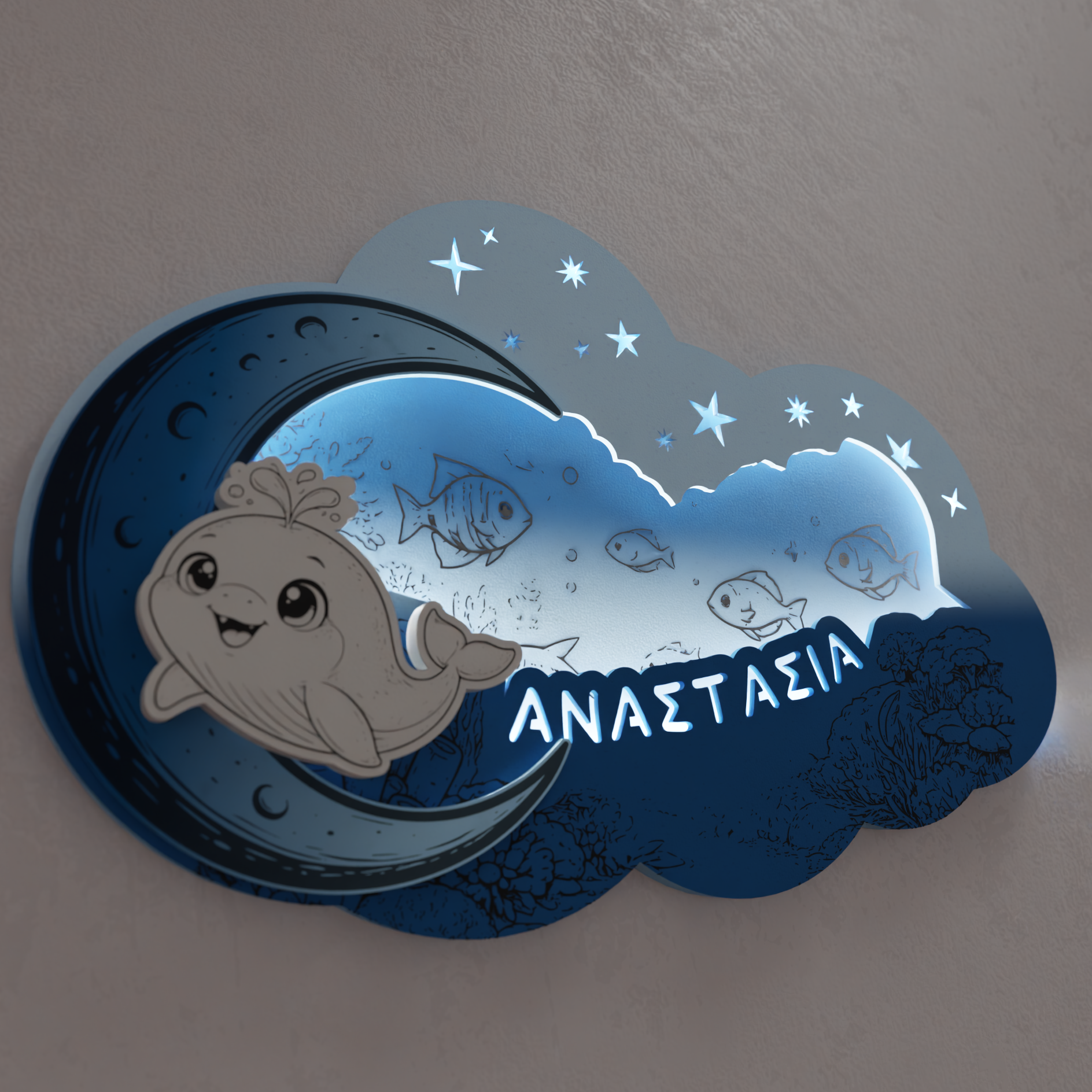 "Baby Whale" | Επιτοίχιο Φωτιστικό με όνομα σε θέμα "Φαλαινάκι"