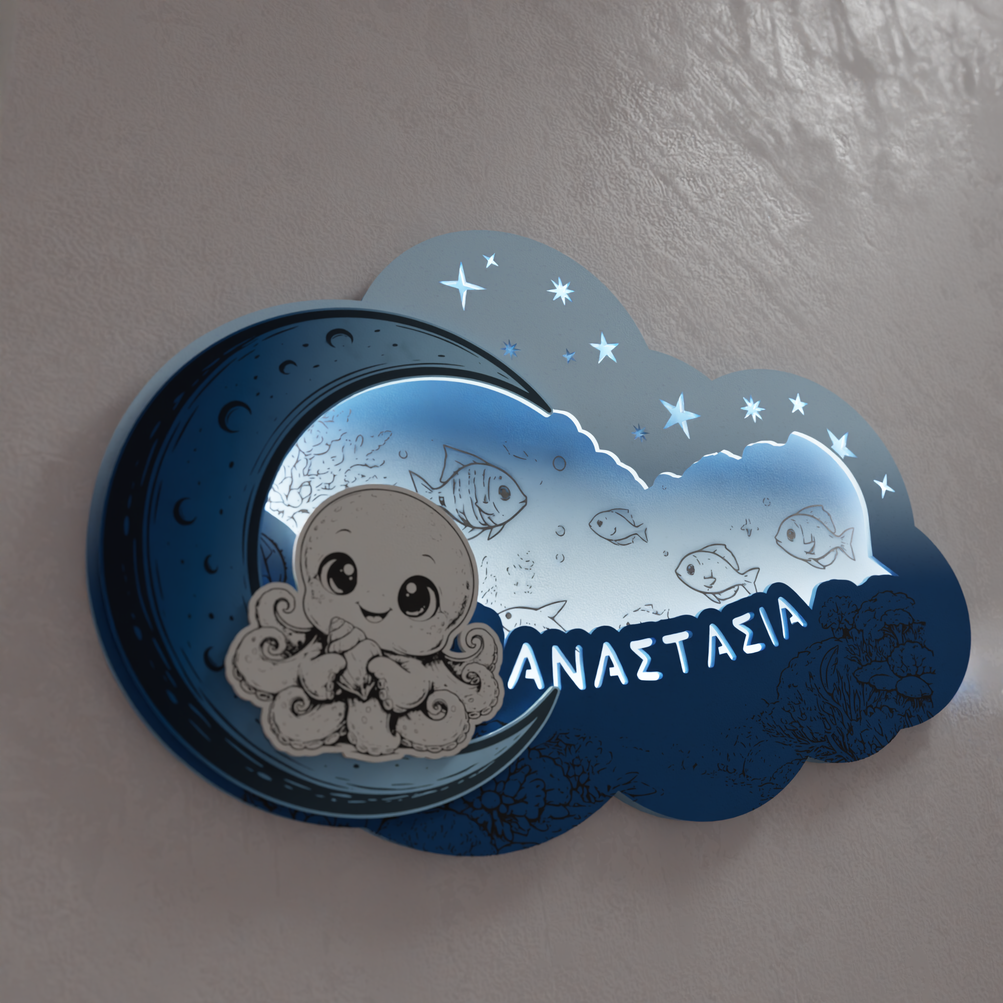 "Baby Octopus" | Επιτοίχιο Φωτιστικό με όνομα  σε θέμα "Χταποδάκι"