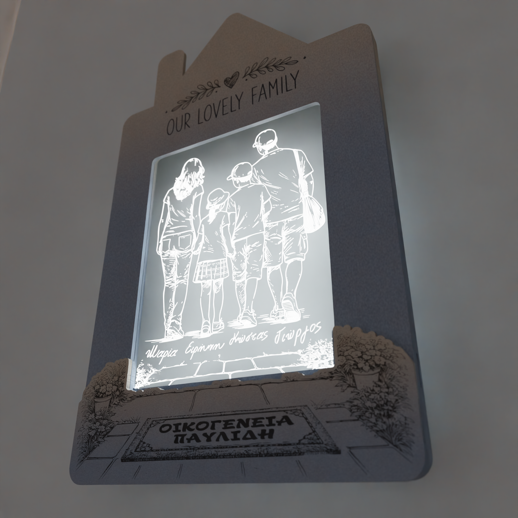 "Our lovely family" | Φωτιζόμενο Προσωποποιημένο Κάδρο με ονόματα οικογένειας (31cm *23cm)