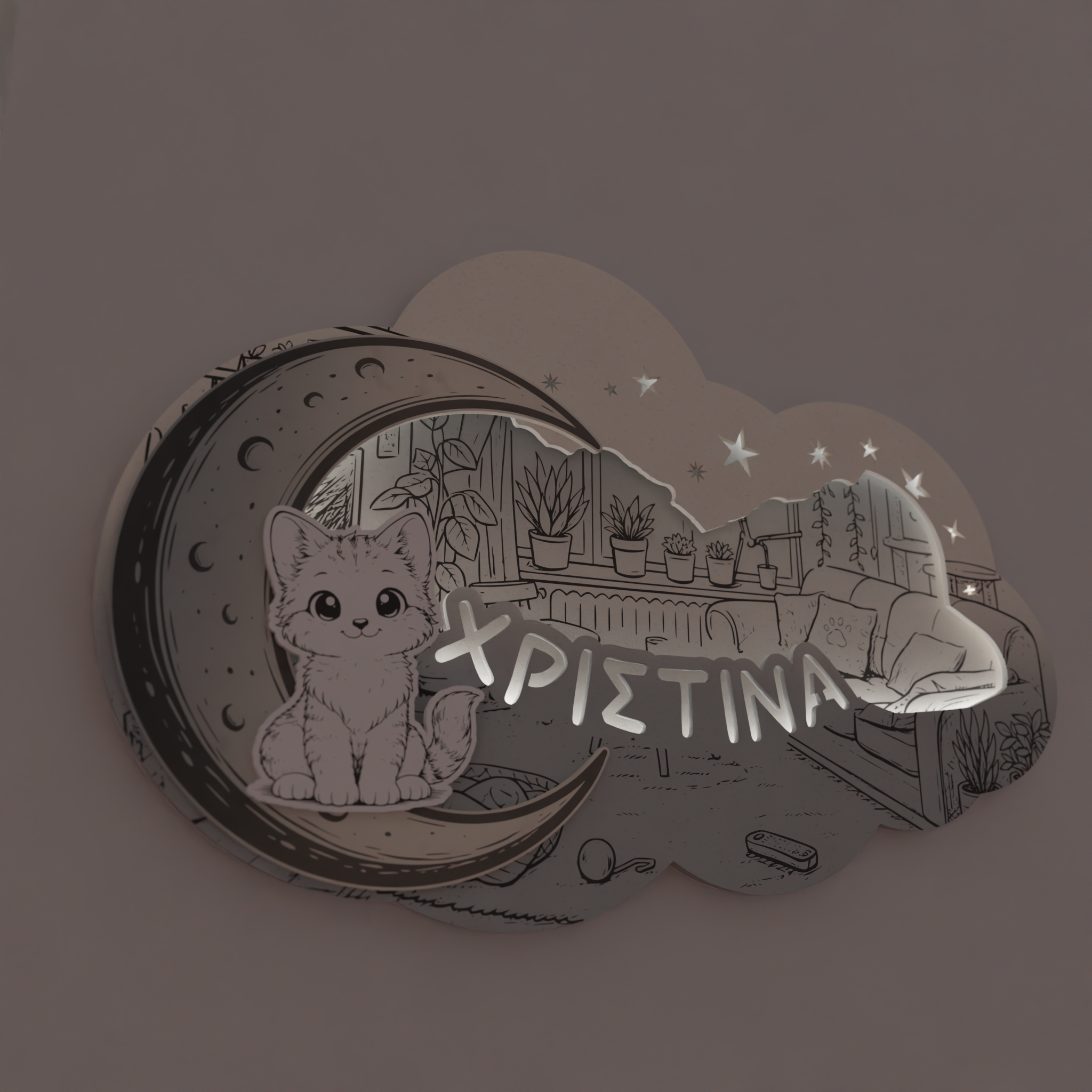 "Cute Puppy" | Επιτοίχιο Φωτιστικό με όνομα  σε θέμα "Κουταβάκι"