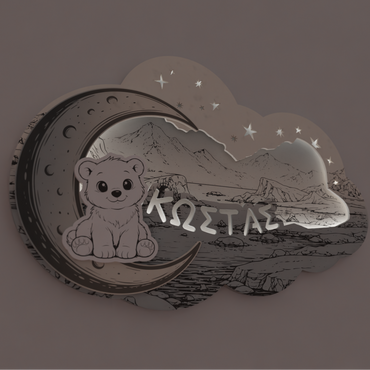 "Little Polar Bear" | Επιτοίχιο Φωτιστικό σε θέμα Πολική Αρκουδίτσα με όνομα